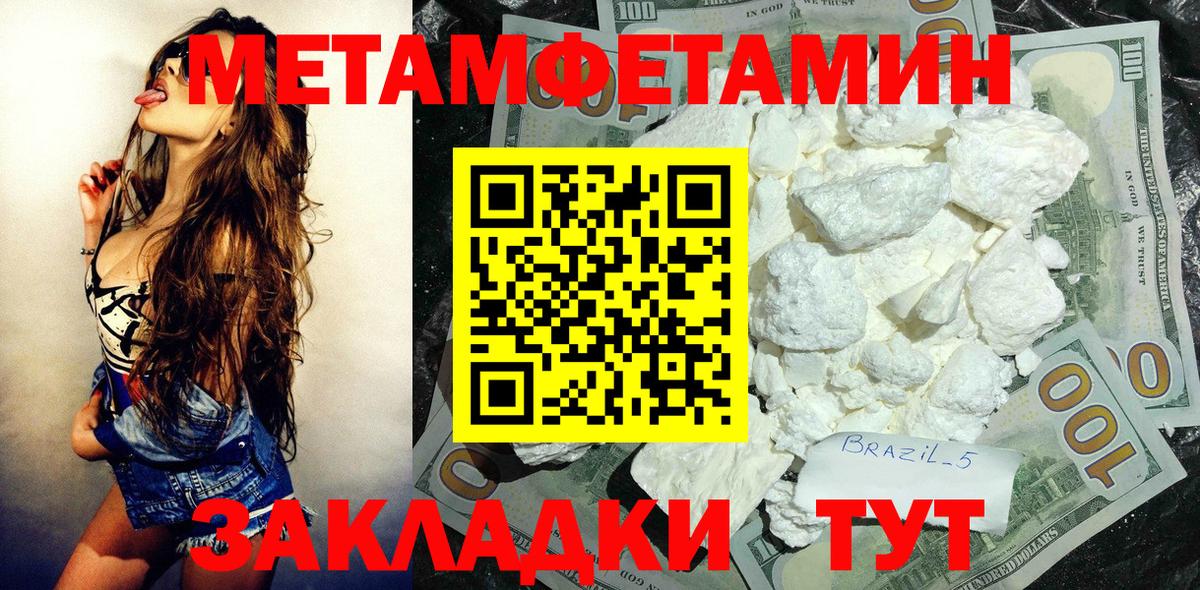 АМФ Premium Зерноград