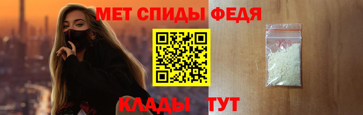 Амфетамин 98%  АМФ  Amphetamine  Зерноград  Вход с VPN 
