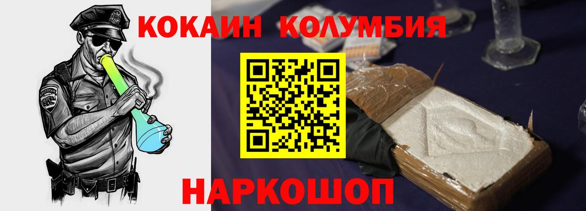 Кокаин Боливия Зерноград