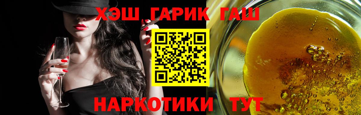 Гашиш 40% ТГК Зерноград