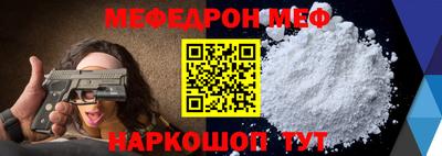 мдма Краснознаменск