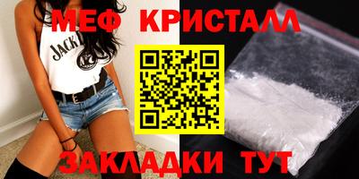 мдма Краснознаменск