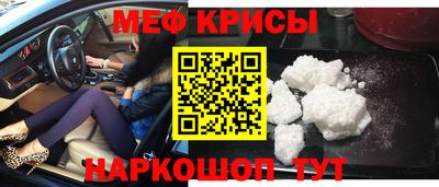 мдма Краснознаменск