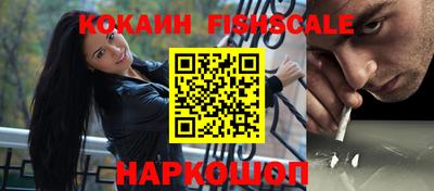 мдма Краснознаменск