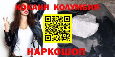 мдма Краснознаменск