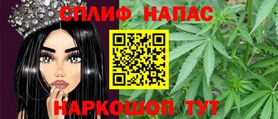 мяу мяу кристалл Краснокаменск