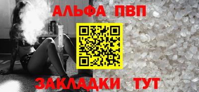 мяу мяу кристалл Краснокаменск