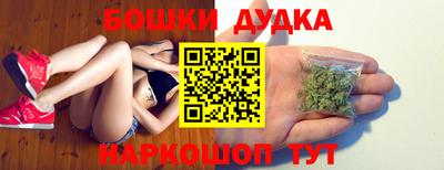 мдма Краснознаменск