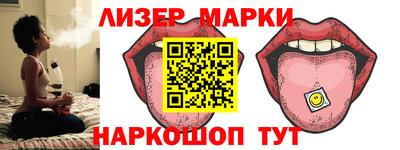 мяу мяу кристалл Краснокаменск