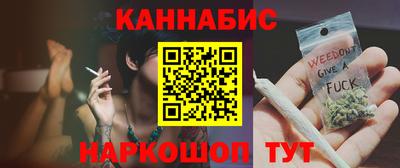 мяу мяу кристалл Краснокаменск