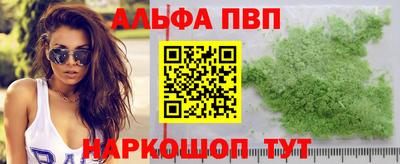 COCAINE Краснодар