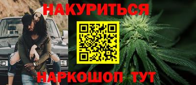 мяу мяу кристалл Краснокаменск