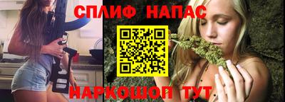 мяу мяу кристалл Краснокаменск