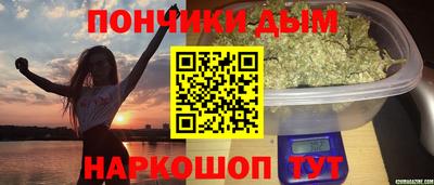 COCAINE Краснодар