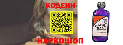 COCAINE Краснодар