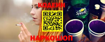 COCAINE Краснодар