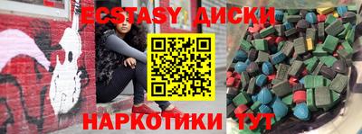 COCAINE Краснодар