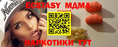 мяу мяу кристалл Краснокаменск