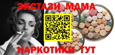 мяу мяу кристалл Краснокаменск
