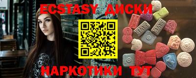 COCAINE Краснодар