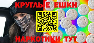 мдма Краснознаменск
