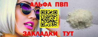 COCAINE Краснодар