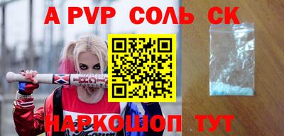 COCAINE Краснодар