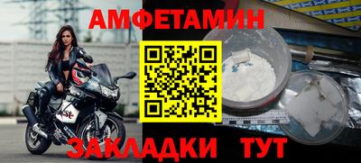 мяу мяу кристалл Краснокаменск