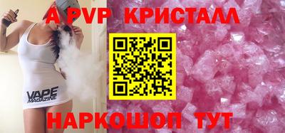 COCAINE Краснодар