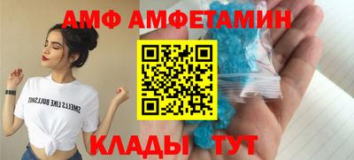 мдма Краснознаменск