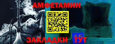 COCAINE Краснодар