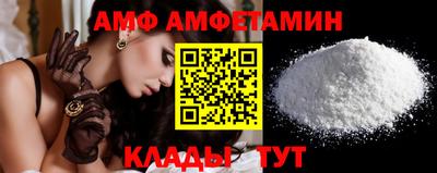 COCAINE Краснодар