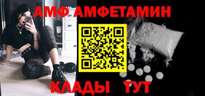 COCAINE Краснодар