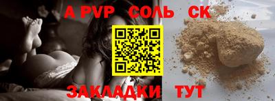 COCAINE Краснодар