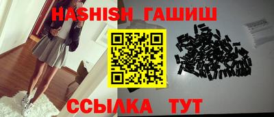 мяу мяу кристалл Краснокаменск