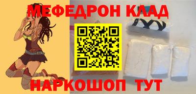 COCAINE Краснодар