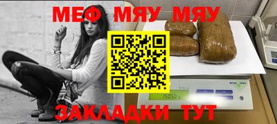 мдма Краснознаменск