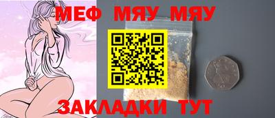 COCAINE Краснодар