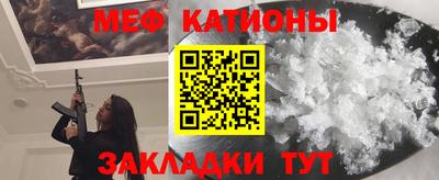 мдма Краснознаменск