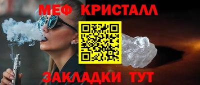 мдма Краснознаменск