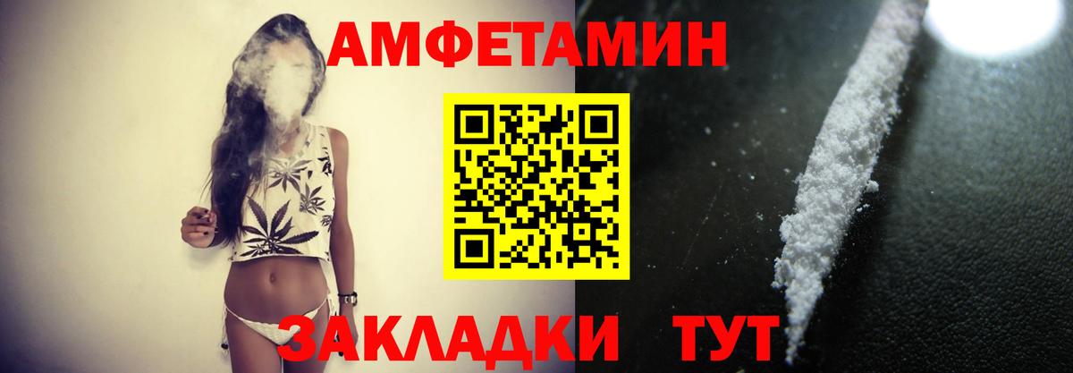 Метамфетамин Methamphetamine Зерноград